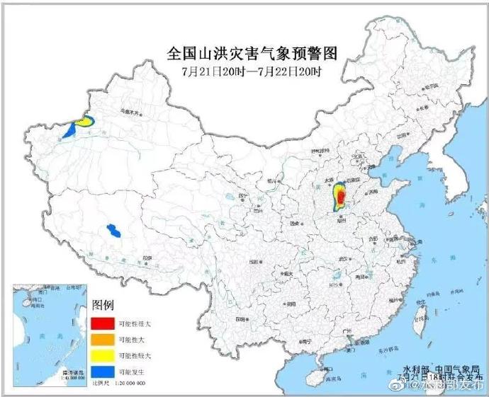 水利部和中国气象局7月21日18时联合发布红色山洪灾害气象预警