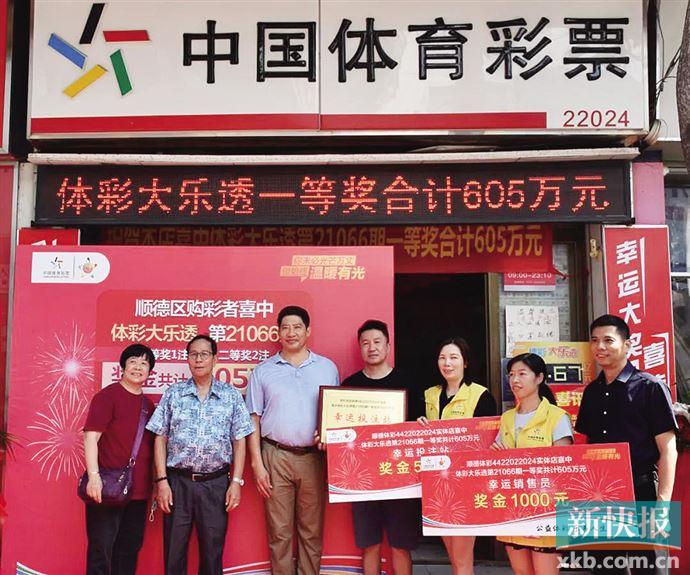 中奖的彩票是一张金额为90元的15期5 3复式票,该中奖彩票不仅