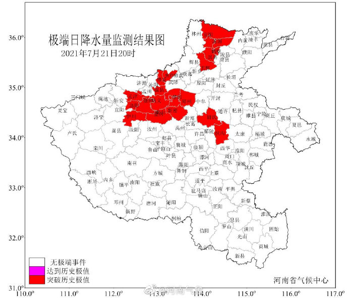 河南：19个国家级气象站日降水量突破建站以来历史日极值