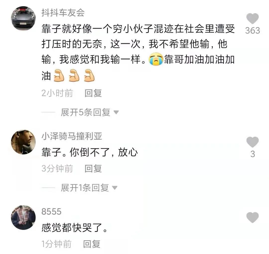 铁山靠为什么不直播了 靠哥怎么停播了原因介绍