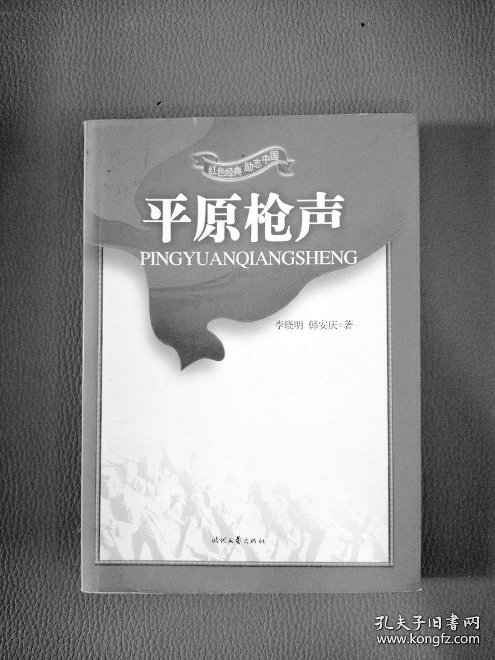 英雄战歌排行_腾讯黑马新游《英雄战歌》稳居手游排行榜第3名(2)