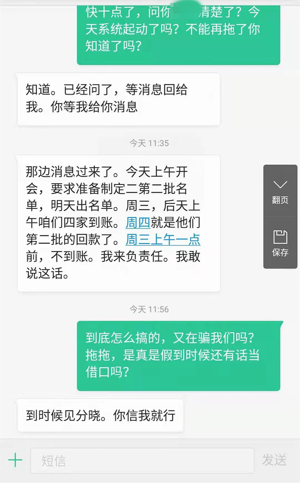 代办拆迁补偿海口一民警收了45万打点费