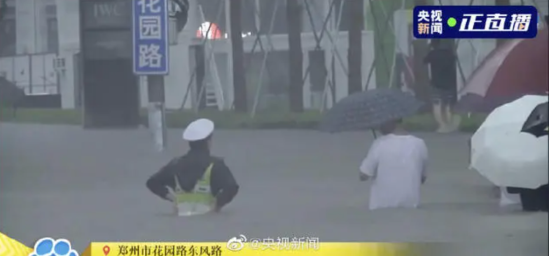 紧急！河南特大暴雨灾情严重！地铁倒灌黄河支流决口，部队已经出动抗洪抢险！休闲区蓝鸢梦想 - Www.slyday.coM