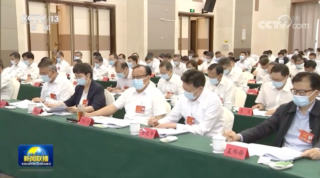新闻画面显示,参加会议的还有中央办公厅分管日常工作的副主任孟祥锋