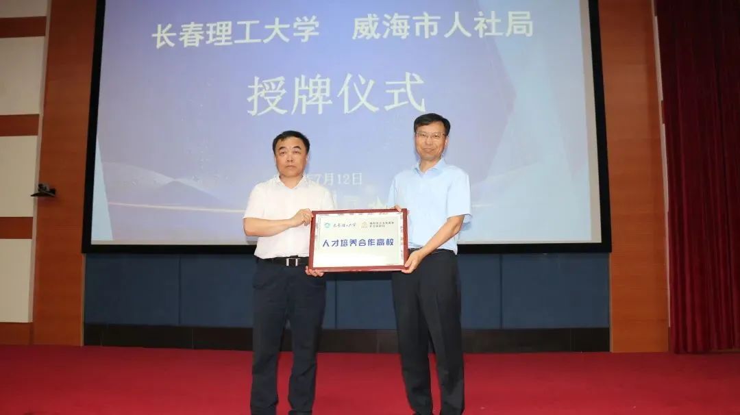 長春理工大學就業信息網_長春理工材料就業_長春理工大學校園信息門戶