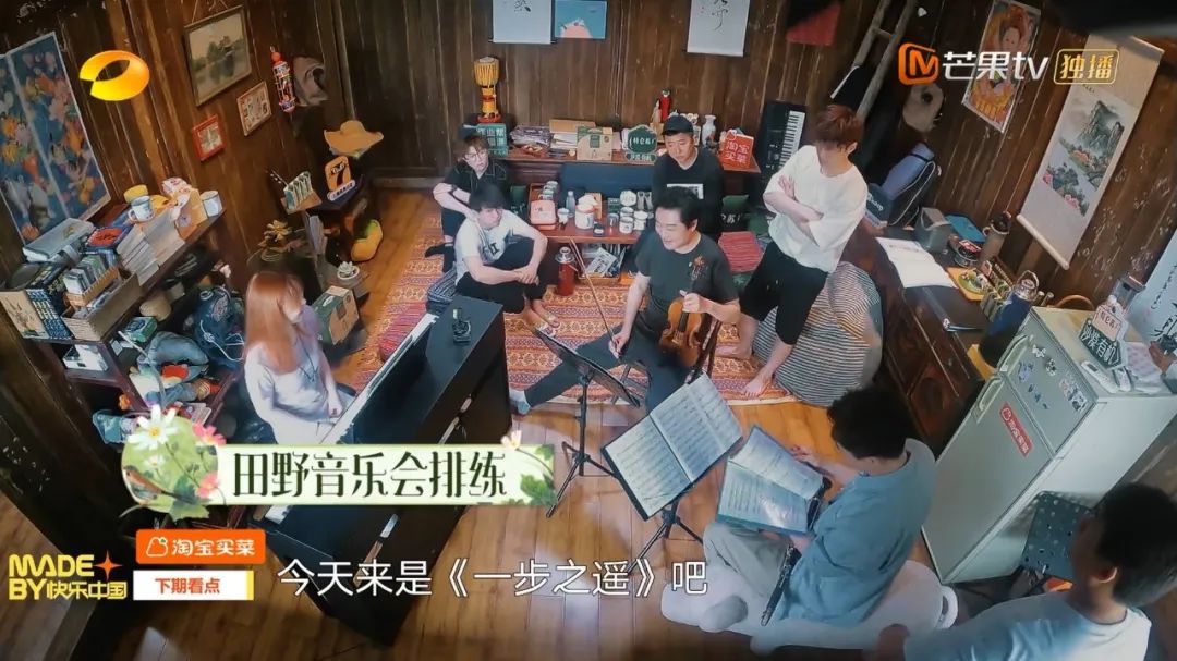 蘑菇屋迎来了演出嘉宾们   毛不易,吕思清,王弢和陈萨