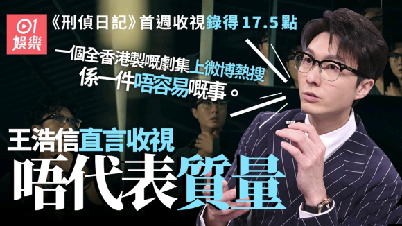 TVB放弃《刑侦日记》,安排两大重头剧挽救收视!李佳芯获重视?休闲区蓝鸢梦想 - Www.slyday.coM TVB放弃《刑侦日记》,安排两大重头剧挽救收视!李佳芯获重视?休闲区蓝鸢梦想 - Www.slyday.coM