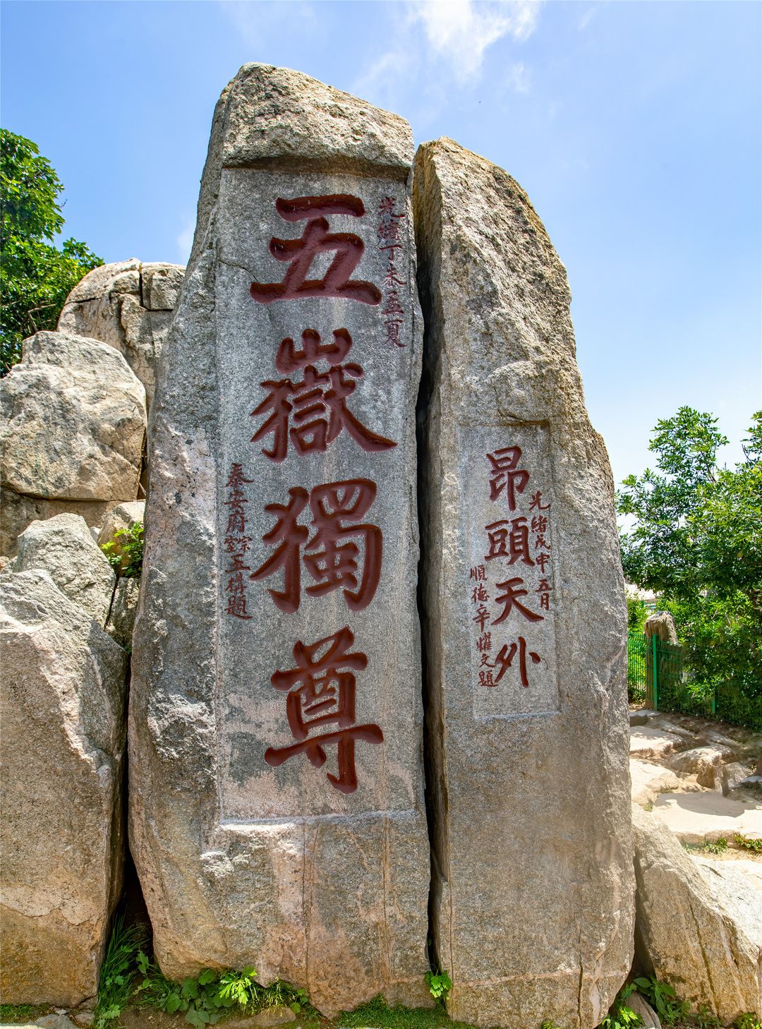 五岳中泰山不算最高最险却被人尊为五岳之首理由是什么