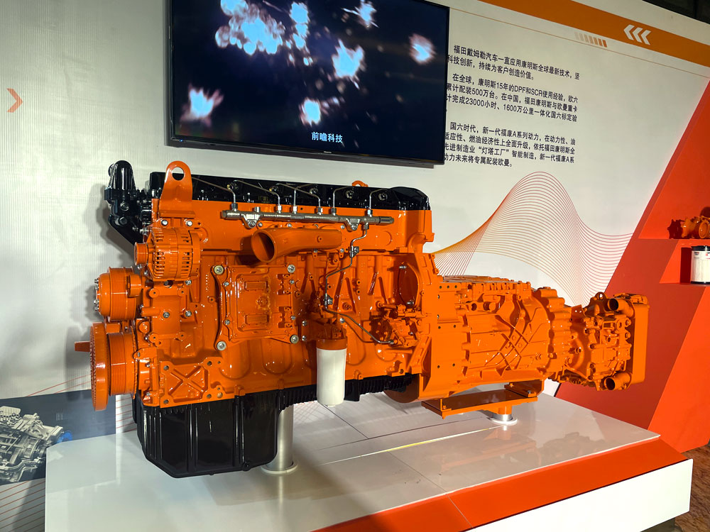 国六动力再添猛将福康a系列开启5a之旅