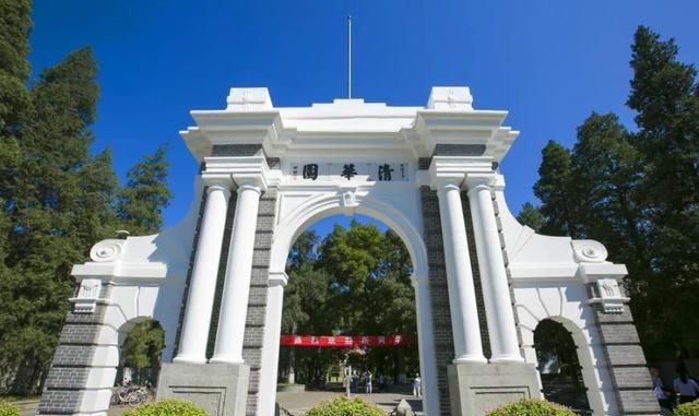 北京有什么大学排行榜_2021年北京市大学排名-北京高校排行(2)