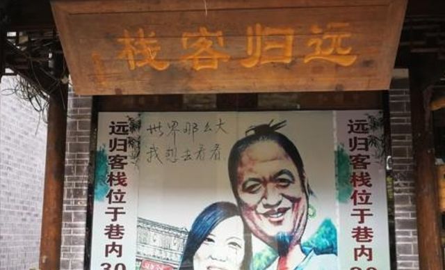 辞职看世界的女教师,6年后为生计讲脱口秀,网友：世界不看了?休闲区蓝鸢梦想 - Www.slyday.coM