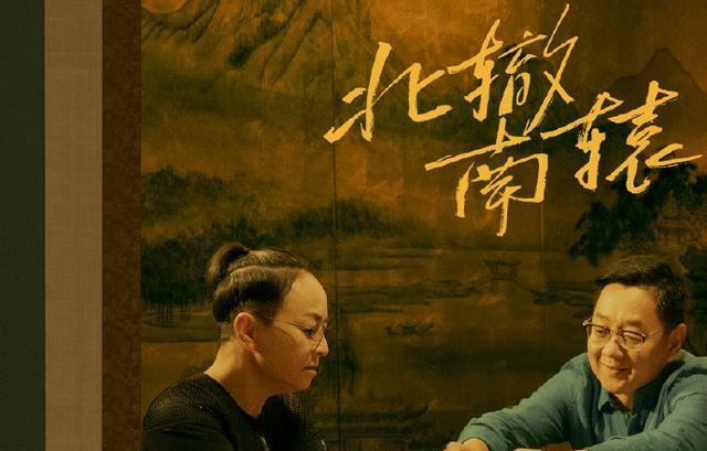 《北辙南辕》:彭湃求复合,李响求复合,杜世均求原谅,渣男集合