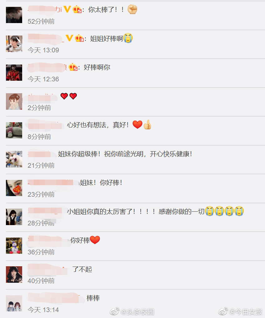 收获网友点赞  河南籍大学生回应创建救命文档休闲区蓝鸢梦想 - Www.slyday.coM