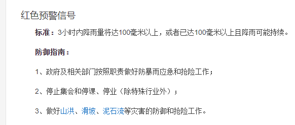 郑州暴雨有多大？为什么会下这么大的暴雨？发洪水的原因是什么