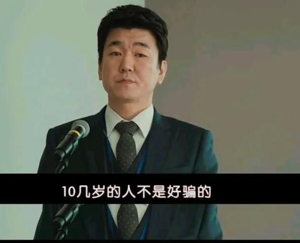 豆瓣评分7.2,韩国电影《爸爸是女儿》开始玩“父女身体互换梗”休闲区蓝鸢梦想 - Www.slyday.coM