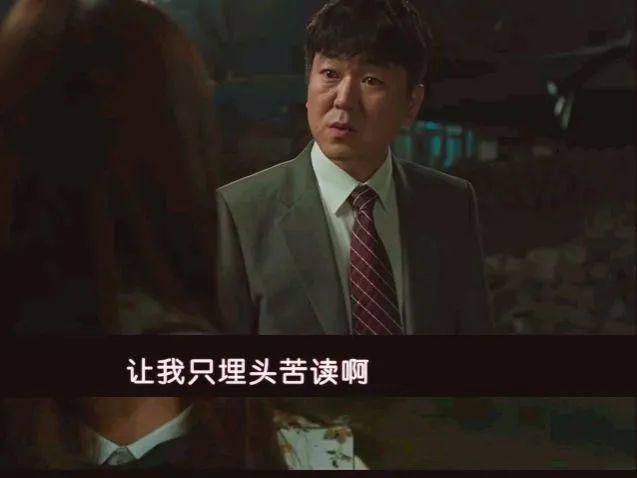 豆瓣评分7.2,韩国电影《爸爸是女儿》开始玩“父女身体互换梗”休闲区蓝鸢梦想 - Www.slyday.coM