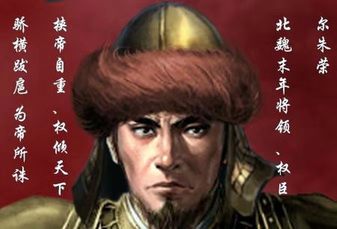 以少胜多之战,唯独尔朱荣大败葛荣叛军,被西点军校录入教材中