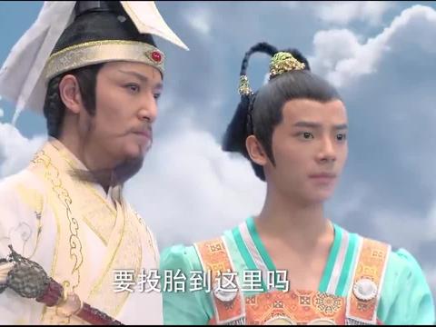 剑侠:汉钟离下凡投胎,在屋顶盘旋等待时机,机缘到了顺利投胎