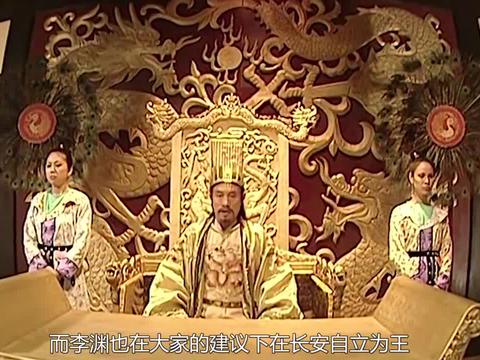 隋唐英雄传杨广终被割下首级宇文化及坐上皇位封各路反王为王