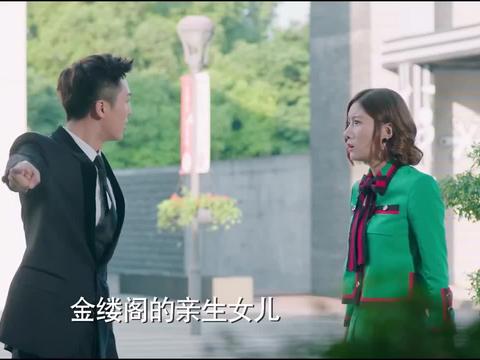 因为遇见你:雨欣欺骗云哲,云哲得知她是心机女,直接让她滚