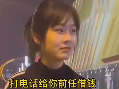 借点钱APP遭网信办通报 曾被诉年化利率超4