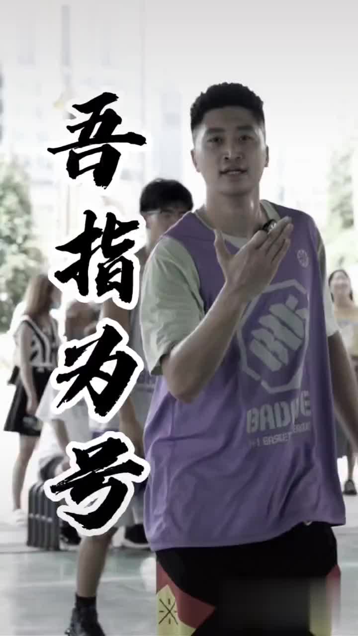 soma湿 现身教学!