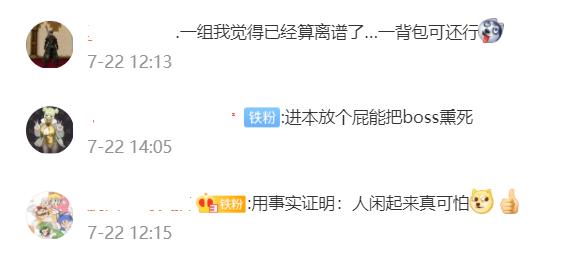 FF14外服UP主发起无聊挑战,直播吃1.4万个鸡蛋,要肝210小时?休闲区蓝鸢梦想 - Www.slyday.coM FF14外服UP主发起无聊挑战,直播吃1.4万个鸡蛋,要肝210小时?休闲区蓝鸢梦想 - Www.slyday.coM