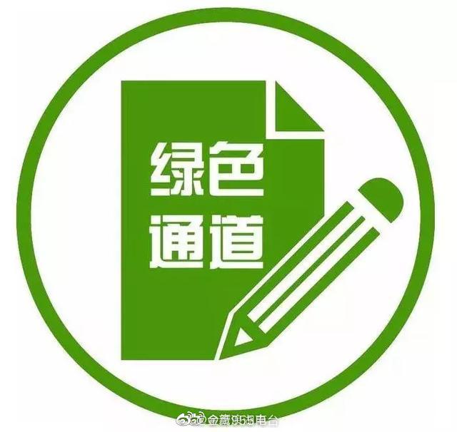 开辟绿色通道!郑州汽车车牌被冲掉可无预约补领|绿色通道|郑州|分所_