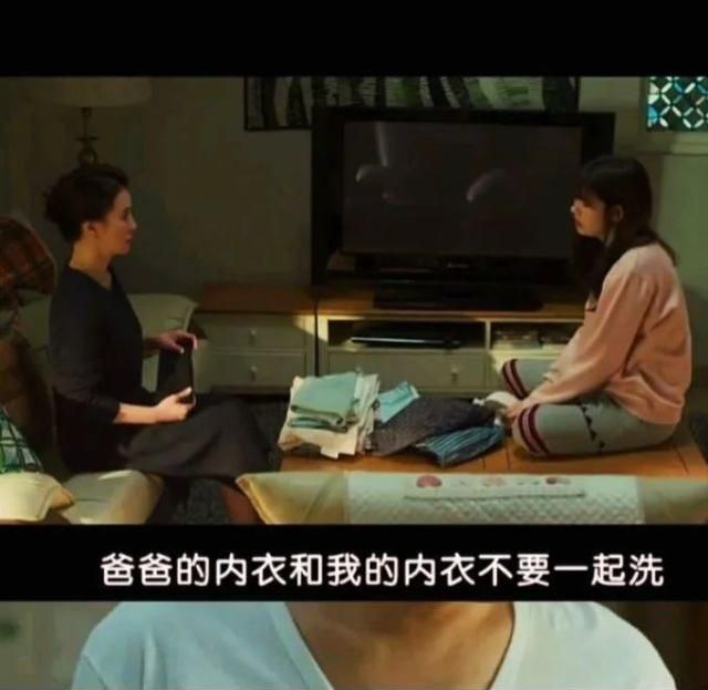 豆瓣评分7.2,韩国电影《爸爸是女儿》开始玩“父女身体互换梗”休闲区蓝鸢梦想 - Www.slyday.coM