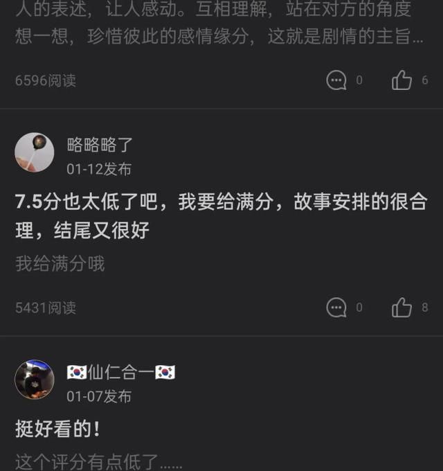 豆瓣评分7.2,韩国电影《爸爸是女儿》开始玩“父女身体互换梗”休闲区蓝鸢梦想 - Www.slyday.coM