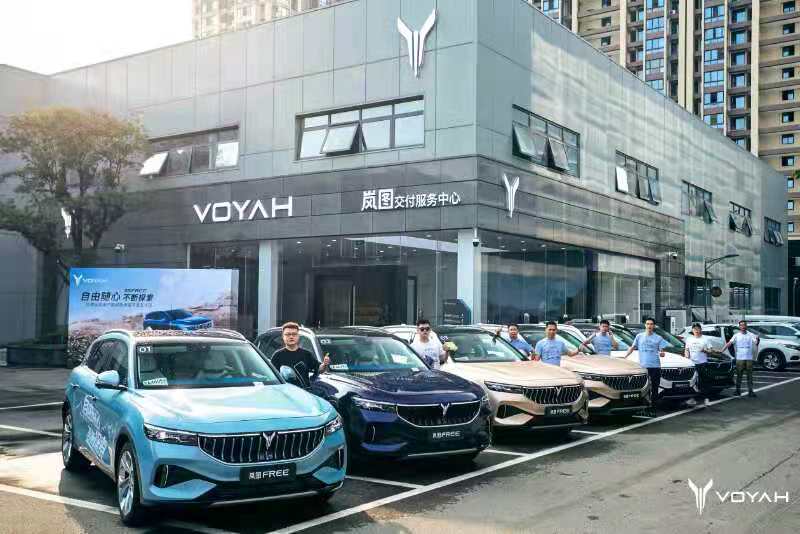 宇尘说车│岚图free首闯千里无人区 用户同行共测硬核实力-新浪汽车