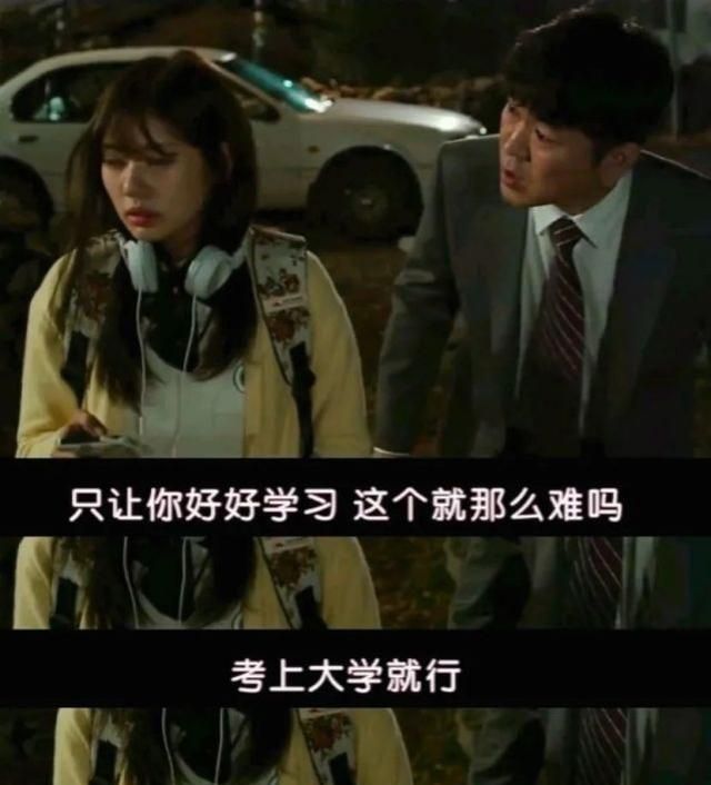 豆瓣评分7.2,韩国电影《爸爸是女儿》开始玩“父女身体互换梗”休闲区蓝鸢梦想 - Www.slyday.coM