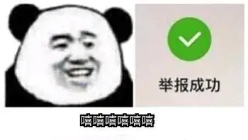 微信被封号后可收费解封？官方回应：都是诈骗休闲区蓝鸢梦想 - Www.slyday.coM