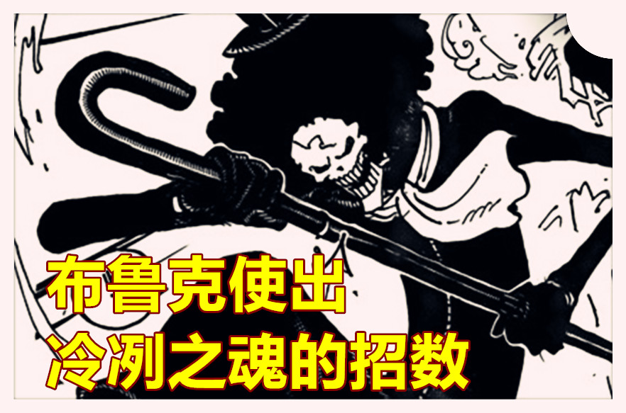海贼王 黑色玛利亚的兵器吃了犬类果实 罗宾识破幻术能力者 罗宾 玛利亚 幻术 新浪新闻