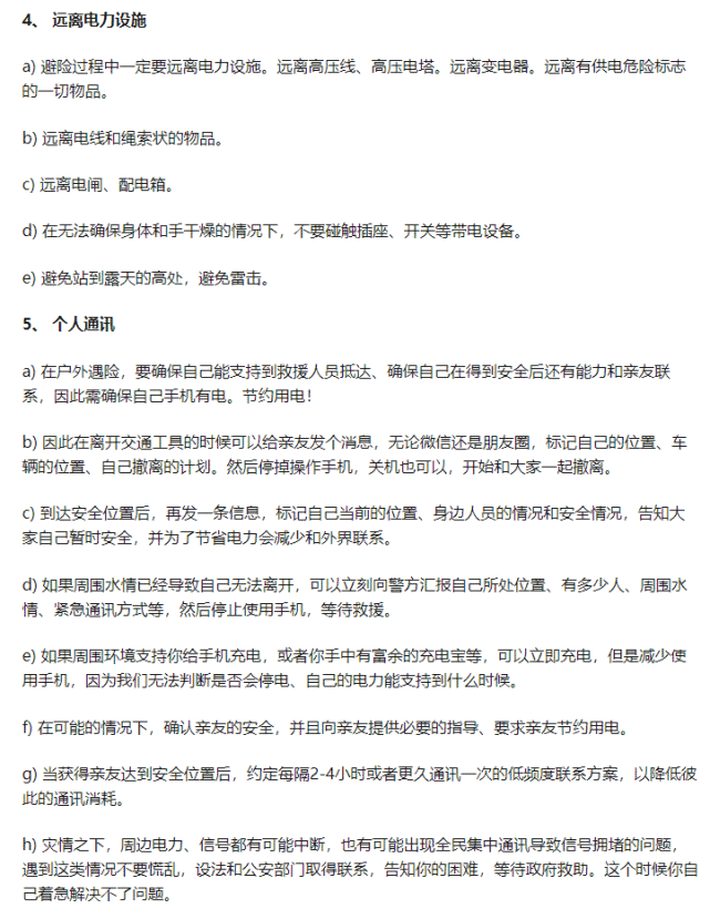 郑州暴雨有多大？为什么会下这么大的暴雨？发洪水的原因是什么