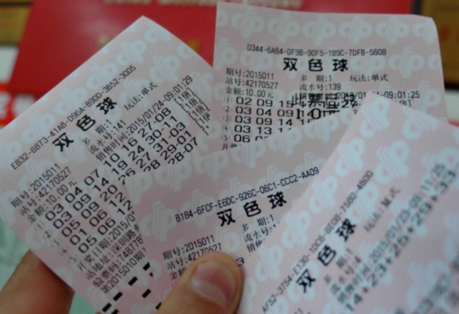 彩票行业迎来"大变革",2021年起,这类彩票全部停售__财经头条