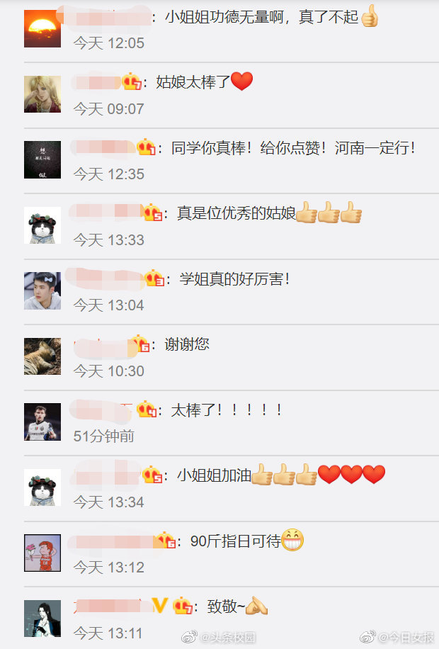 收获网友点赞  河南籍大学生回应创建救命文档休闲区蓝鸢梦想 - Www.slyday.coM