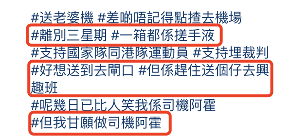 郭晶晶前往东京当奥运会裁判，霍启刚拍其背影难舍难分，甜秀恩爱休闲区蓝鸢梦想 - Www.slyday.coM