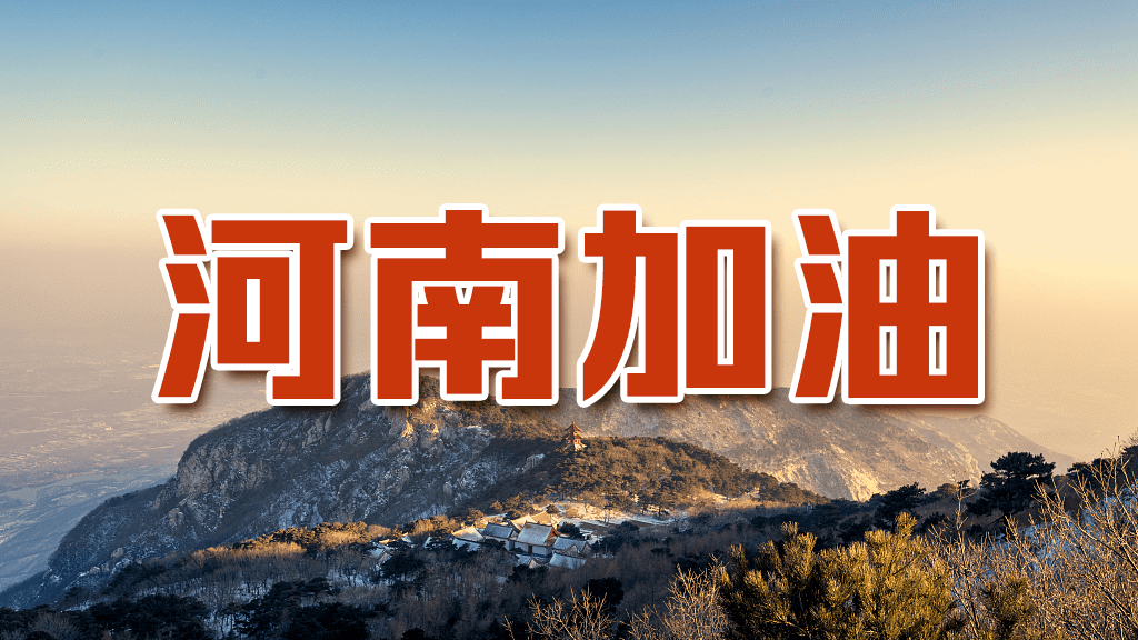 支付宝花呗为河南用户提供分期3期免息支持