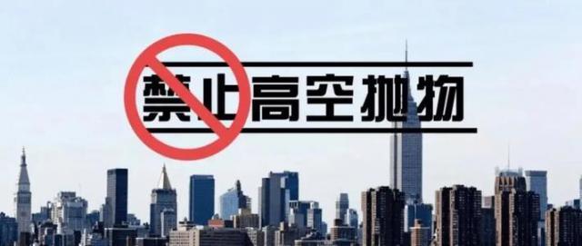 涉嫌高空抛物罪！男子酒后从33楼扔下酒瓶，已被海沧警方采取刑事强制措施休闲区蓝鸢梦想 - Www.slyday.coM