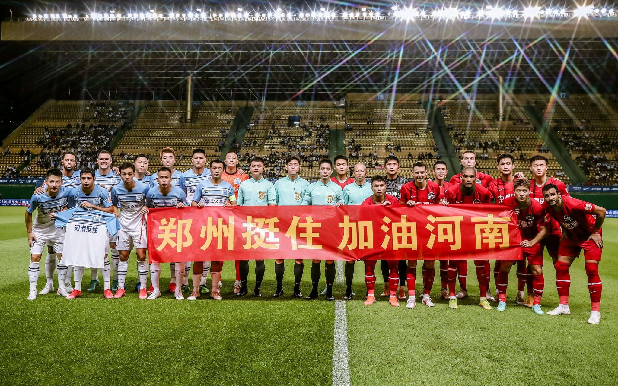 双方球员手持横幅支持河南。图/IC photo