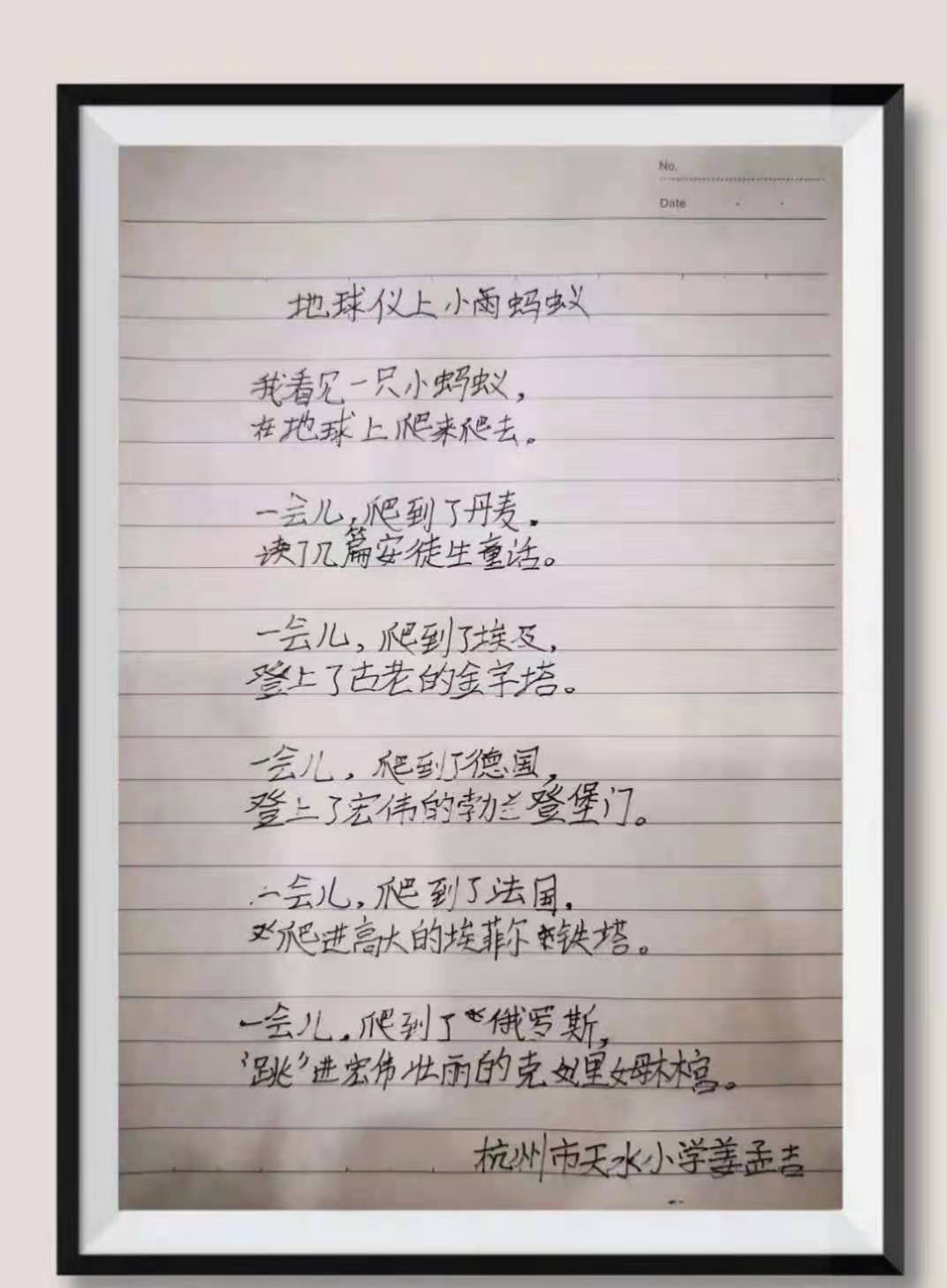 杭州这个小候鸟驿站第8年了 有孩子坐1小时公交车来参加休闲区蓝鸢梦想 - Www.slyday.coM