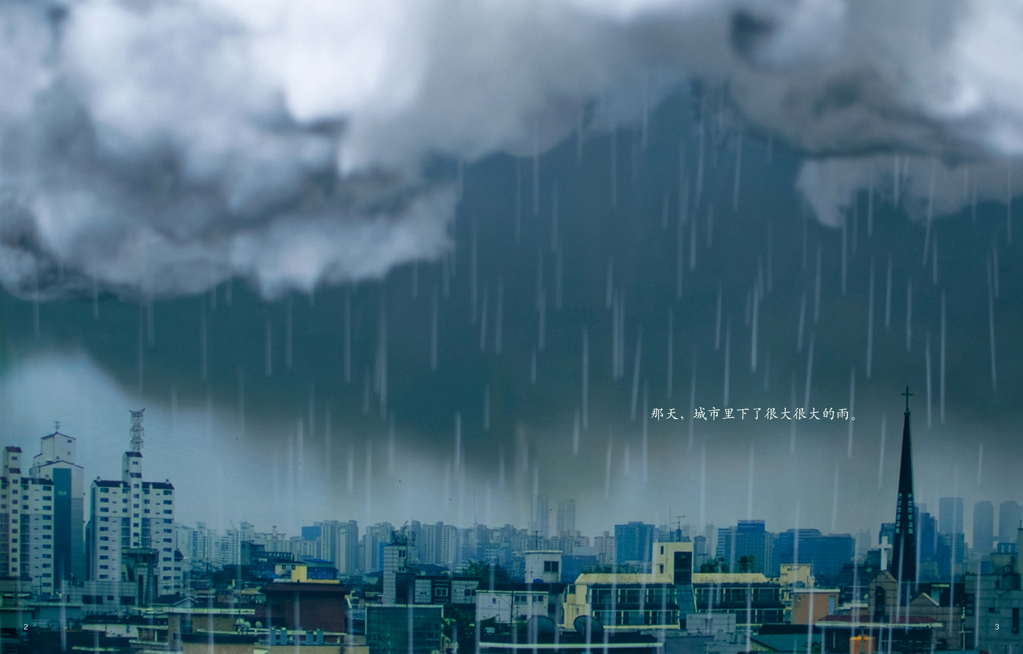 暴风雨_新浪新闻