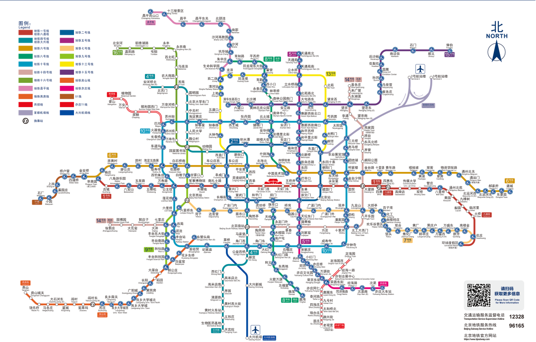 北京地铁2020高清大图图片