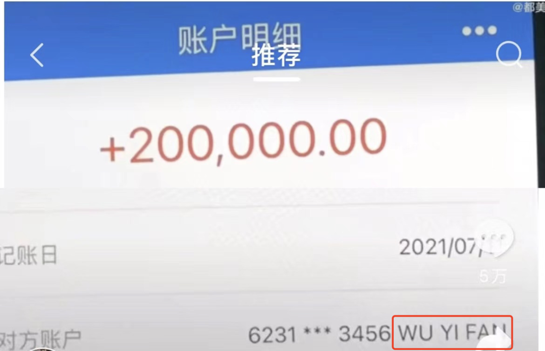 以双方达成和解为名索要300万元赔偿,并将自己和都某竹的银行账户一