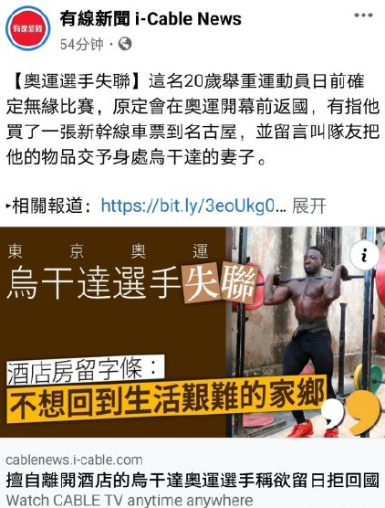 把奥运会开成吐槽大会，日本人真有你的休闲区蓝鸢梦想 - Www.slyday.coM