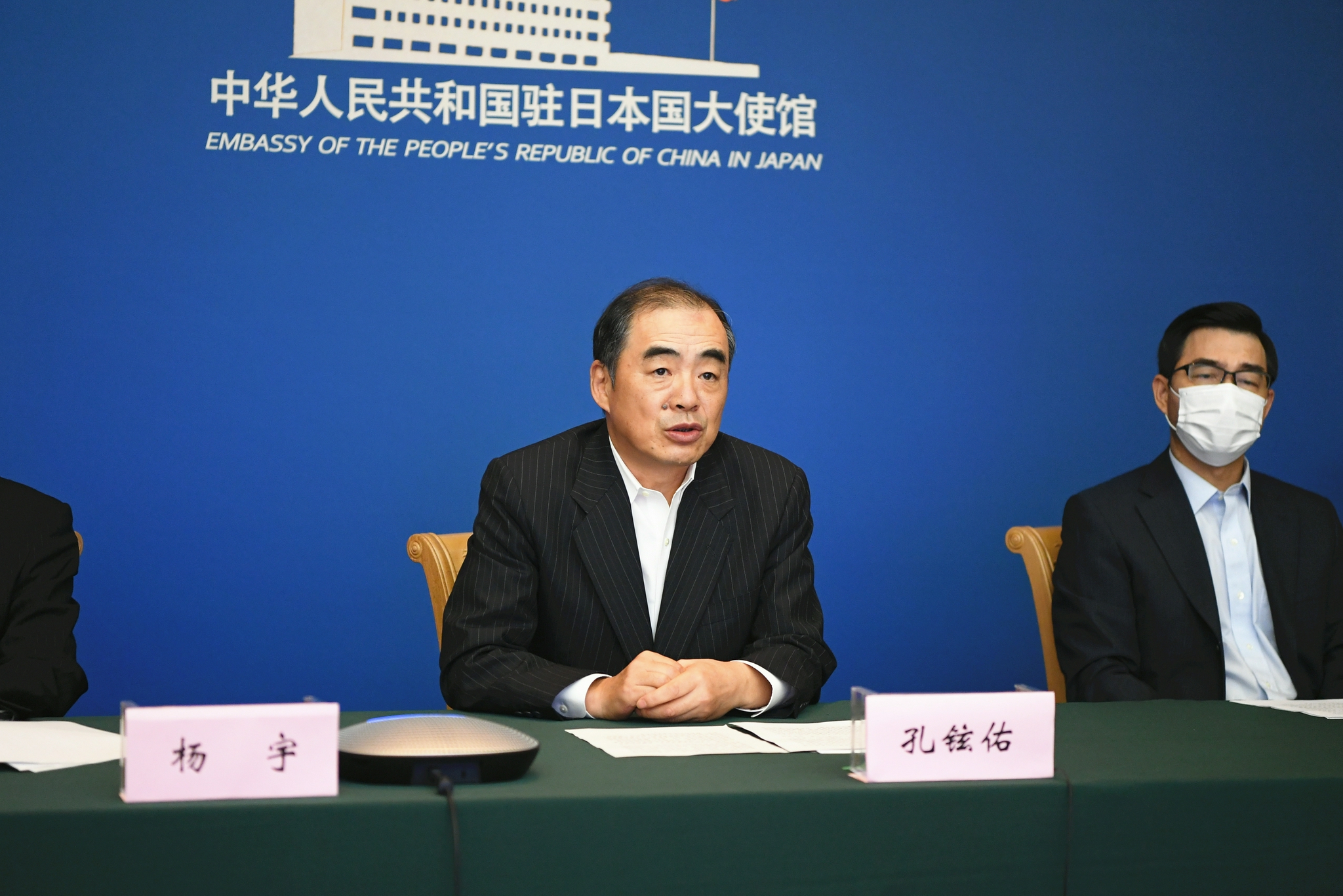 东京奥运会|中国驻日本大使孔铉佑代表在日同胞欢迎中国体育代表团