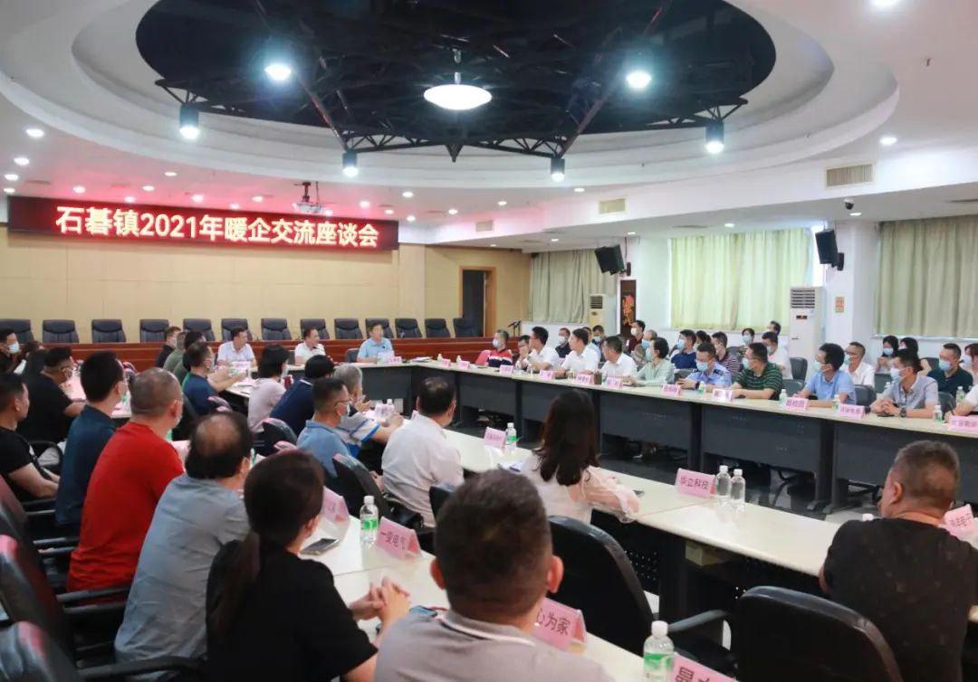 石gdp_上半年GDP约61.3亿元!石碁镇将继续全力暖企助企