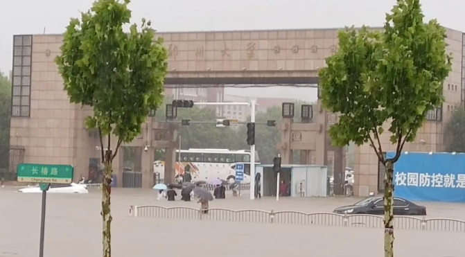 暴雨中的郑州大学。郑州大学官方微信公众号图