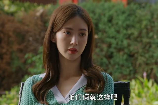 《北辙南辕》:彭湃拿着资料回来认错,戴小雨选择复合引人深思